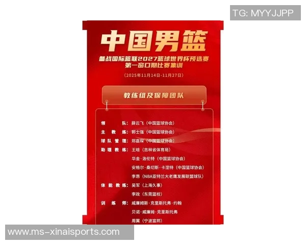 男篮本周公布“约”战大名单战长沙功臣或将落选 男篮本周公布“约”战大名单战长沙功臣或将落选